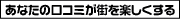 �^�E���K�C�h下関 | 下関�̃^�E���K�C�h��񖞍ځE�ȒP����