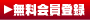 ��������o�^ | 下関�̊i���N�[�|���w���T�C�g